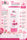 B&G Whitening Facewash 100ml