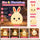 Cubbie Rabbit Silicone Night Light | Rechargeable Bunny Lamp